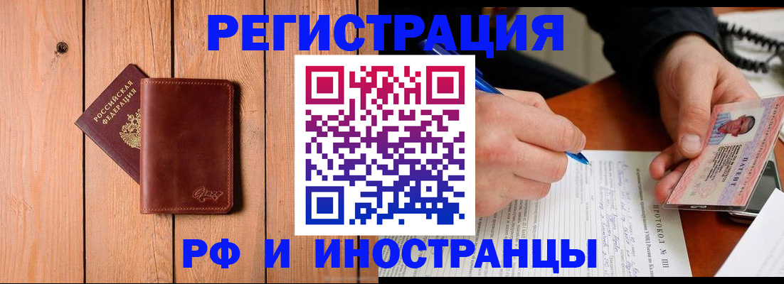 регистрация для дет. сада в Керчи